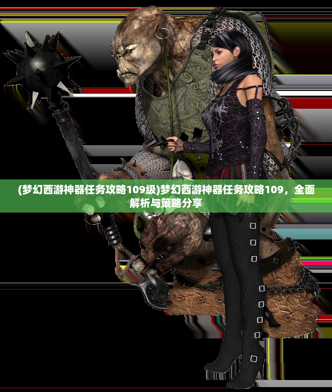 (手游放置三国)放置三国，三国侵略版蜜桃新探