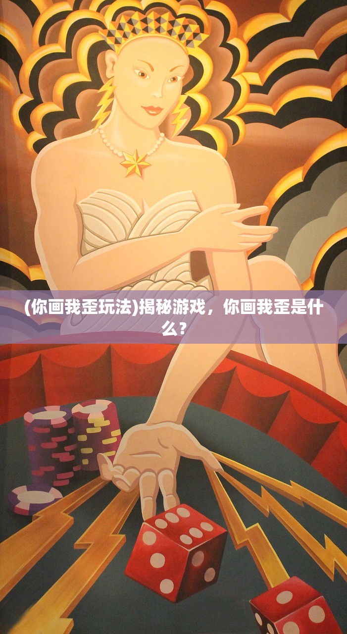 (手游放置三国)放置三国，三国侵略版蜜桃新探