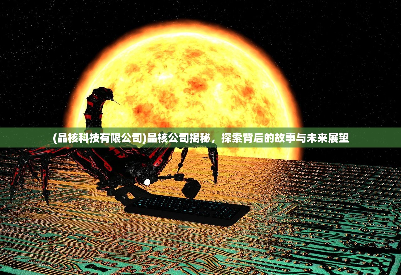 (2333模拟器下载)关于233游戏主播模拟器的文章标题及内容分析