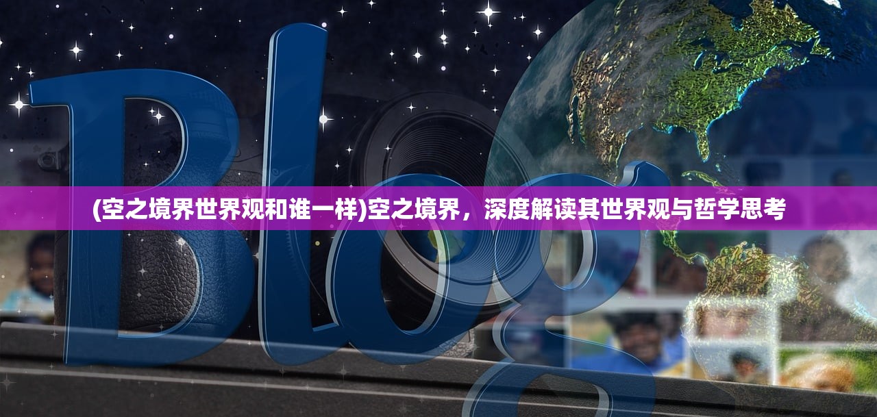 (斩魔问道怎么玩)斩魔问道，如何诱导玩家进入的策略分析及其潜在风险探讨