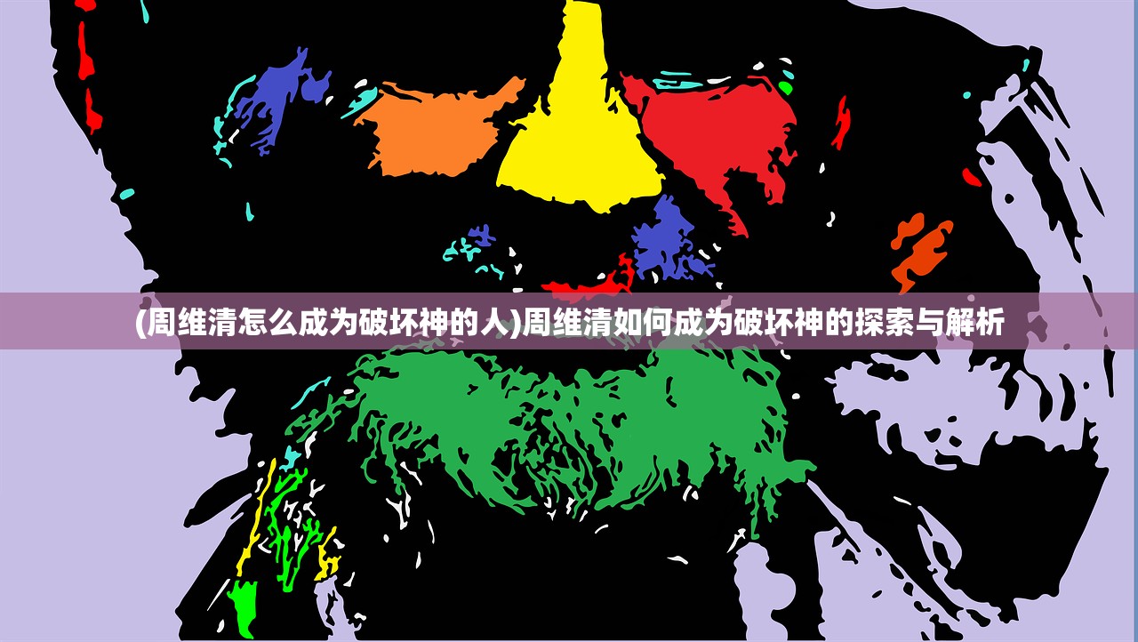 (花札物语角色推荐)花札物语角色深度解析与探讨