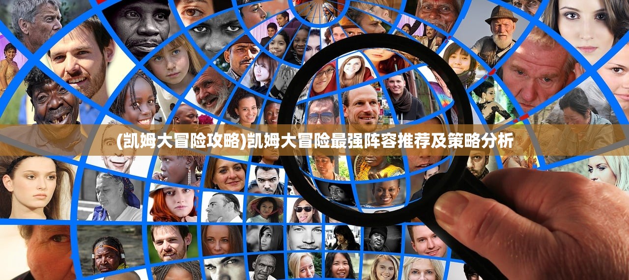 (像素战神攻略图文攻略详细分享)像素战神攻略大全，从入门到精通的实战指南
