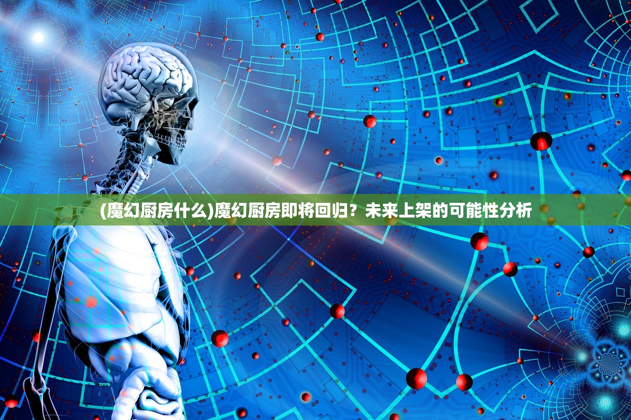 (乱世神话回合制攻略)乱世神话回合制，策略游戏的新篇章