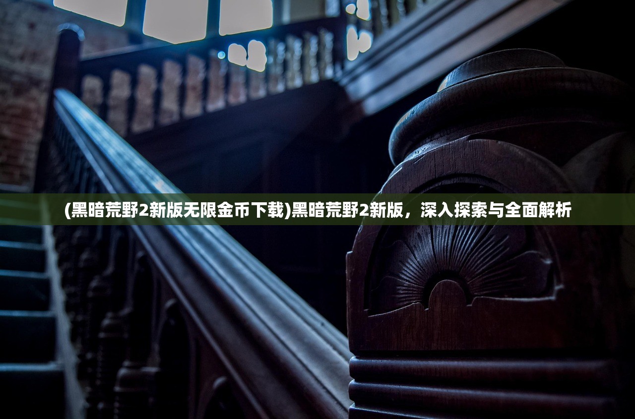 (乱世神话回合制攻略)乱世神话回合制，策略游戏的新篇章