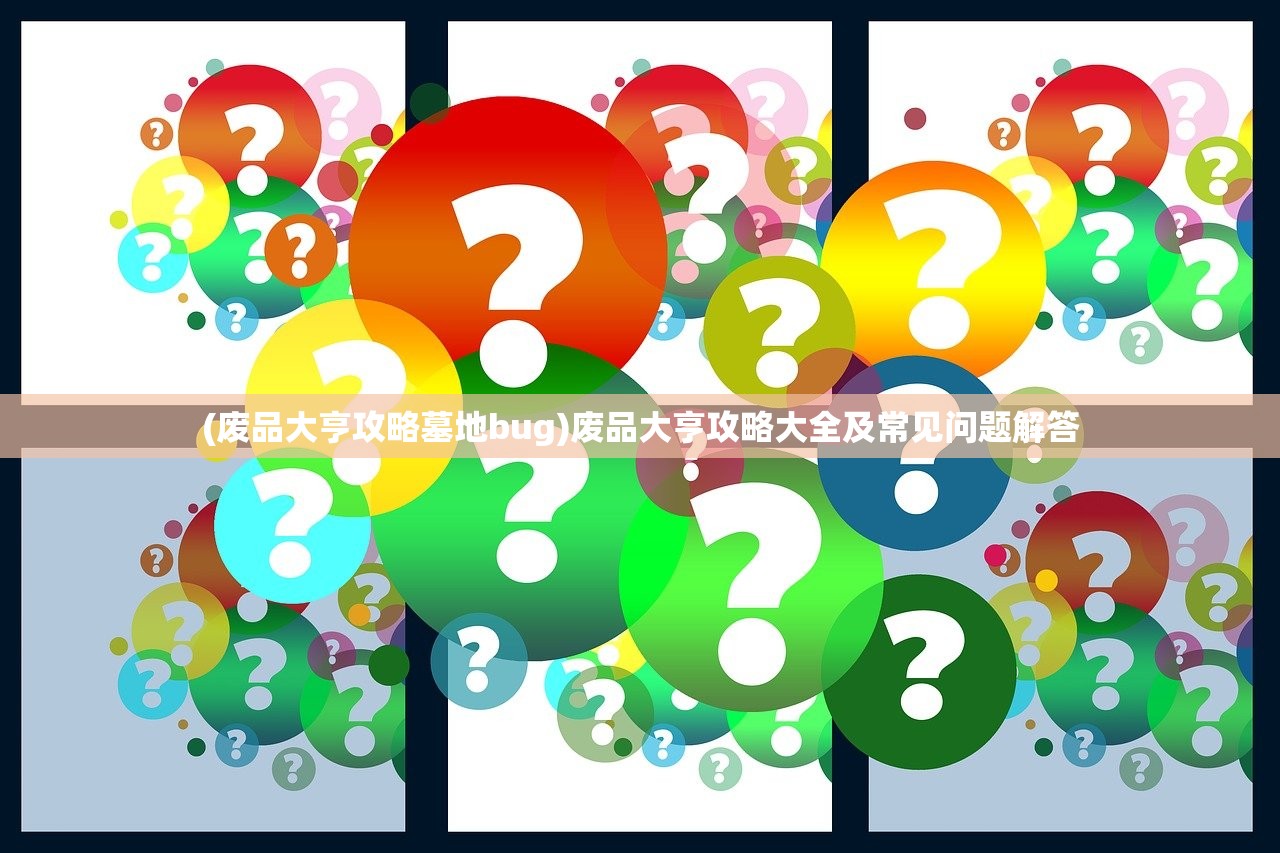 (龙之刃最值得买三个宠物吗)龙之刃，最值得购买的三大宠物推荐