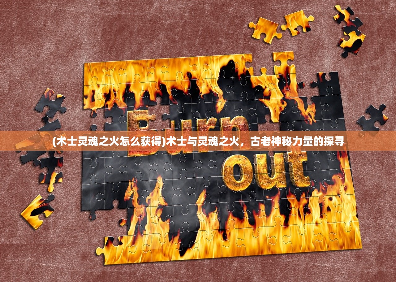 (醉三国桌游规则书)醉计三国技能解析与策略探讨