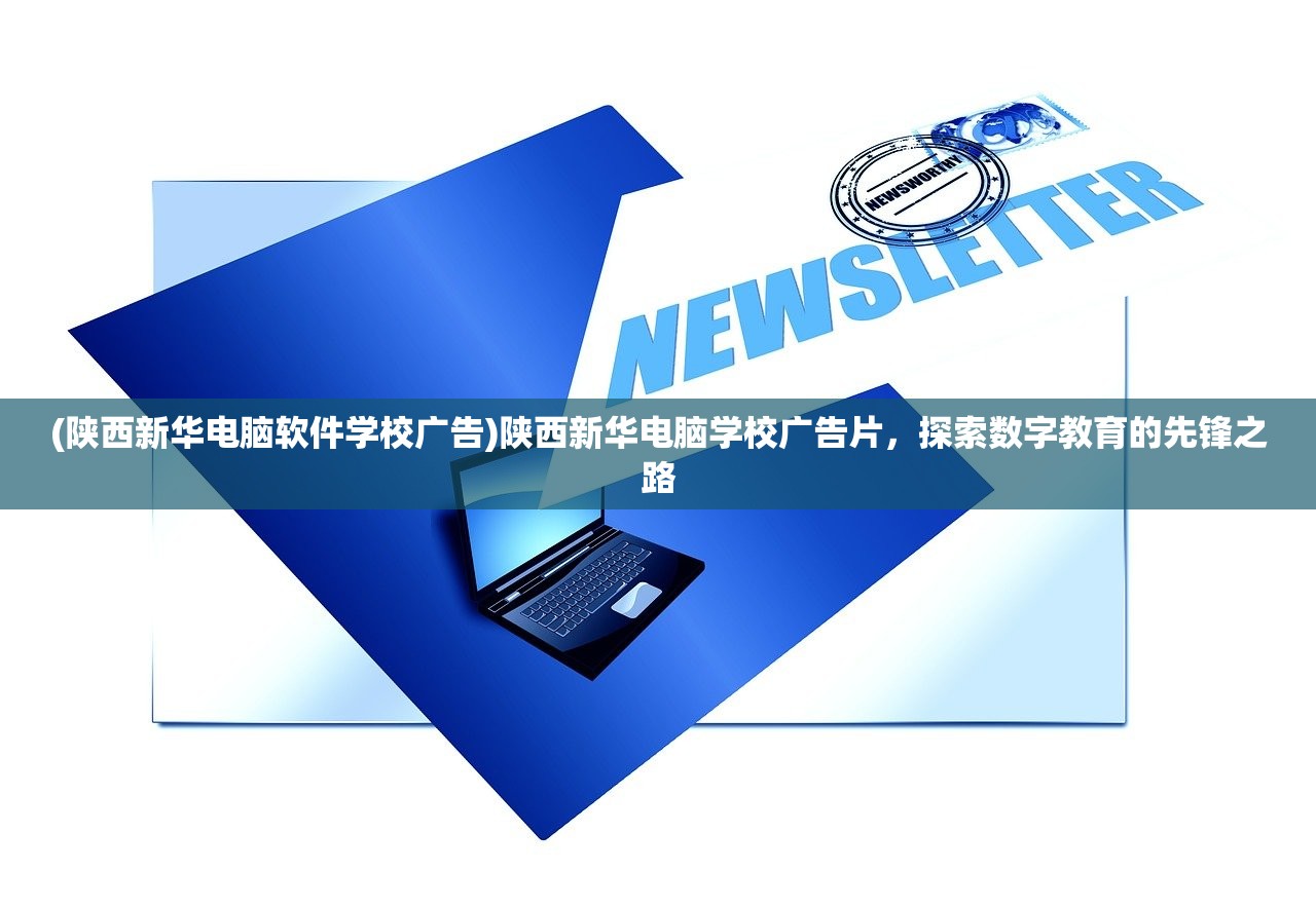 (剑侠世界手游pc端官网)剑侠世界手游PC端，游戏深度探索与常见问题解答