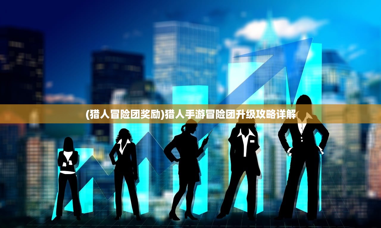 (乱世神话手游怎么样)乱世神话手游攻略大全及常见问题解答