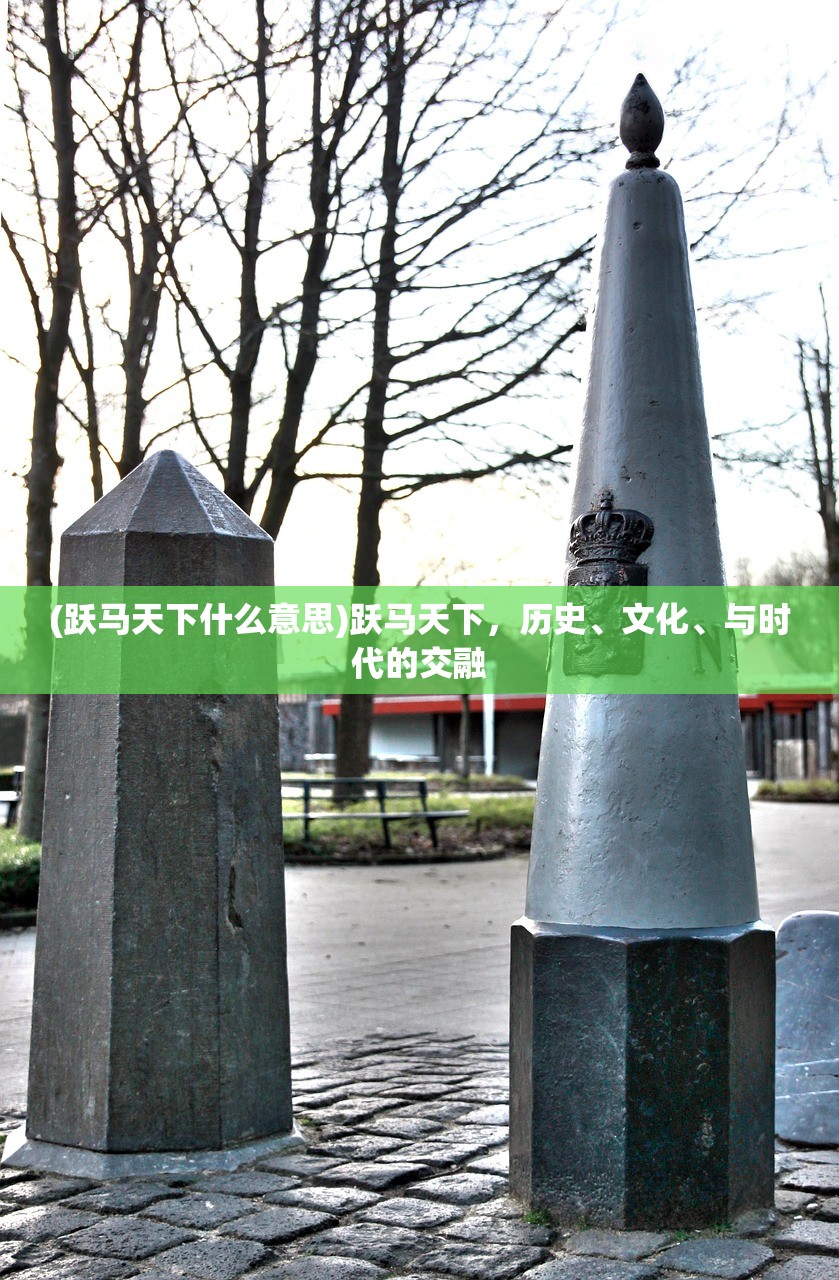 (釜底抽薪的意思解释)釜底抽薪的真正含义