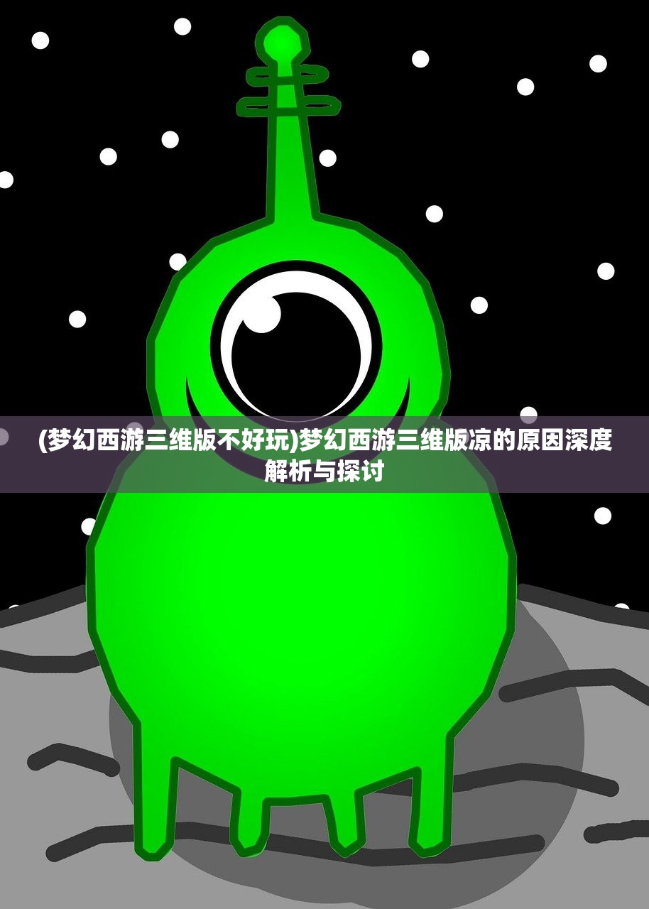 (萌娘契约攻略图文)萌娘契约攻略大全，从入门到精通的全方位指南