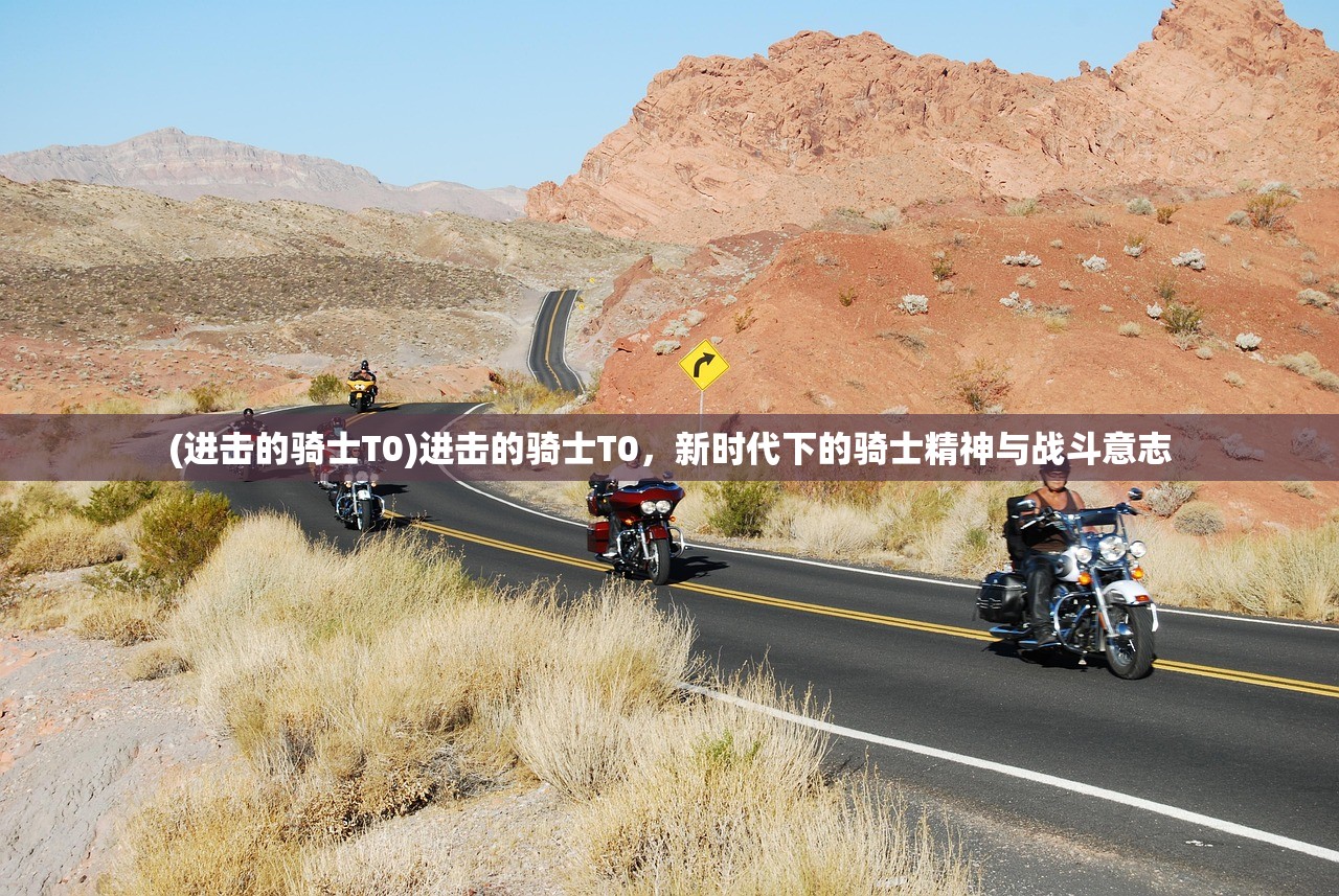 (众神大陆微信小程序版江湖救美怎么完成)众神大陆微信小程序版，探索与体验