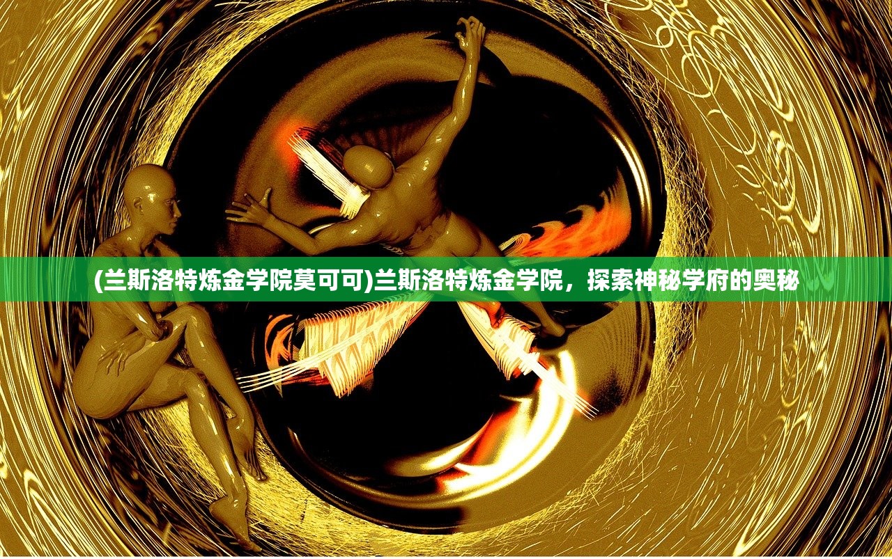 (赛尔特大陆新版本怎么玩)赛尔特大陆新版本，全新体验与独特魅力
