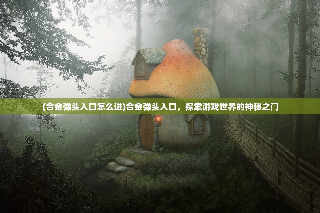 (最强王者传奇手游攻略)最强王者传奇手游，探索荣耀之路的无限可能