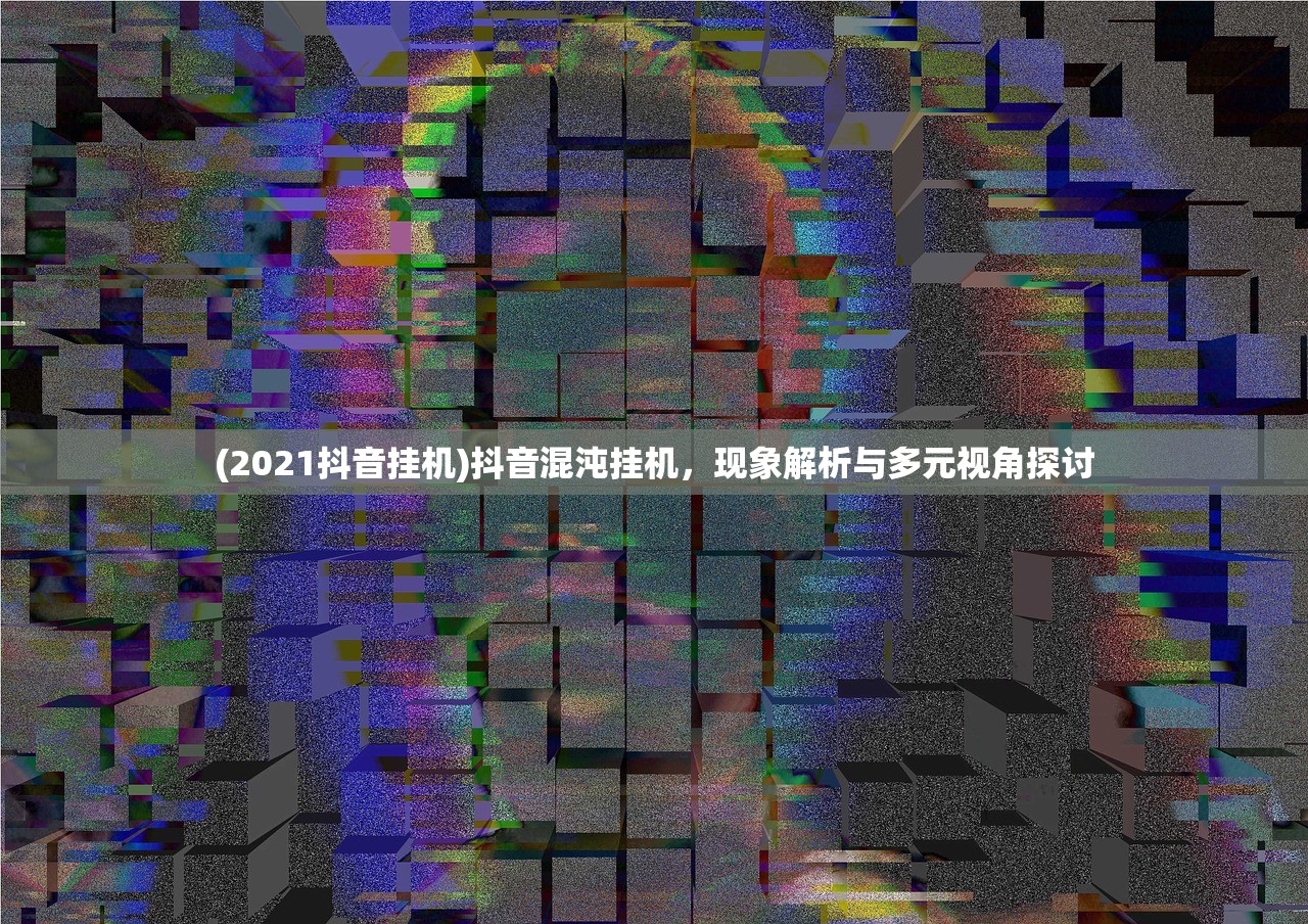 (策定天下 小说)策权天下歌词的魅力与深度解读
