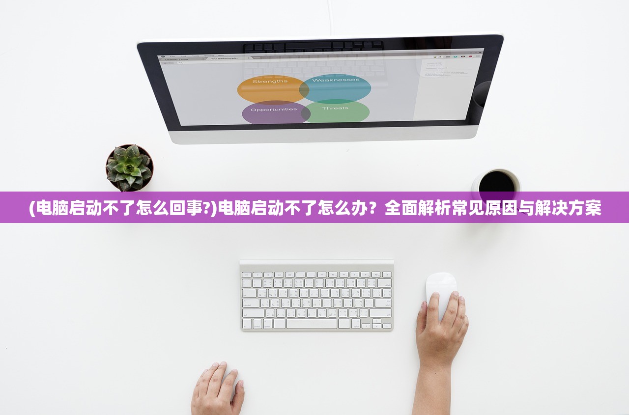 (御剑三国攻略大全)御剑三国攻略大全及常见问题解答