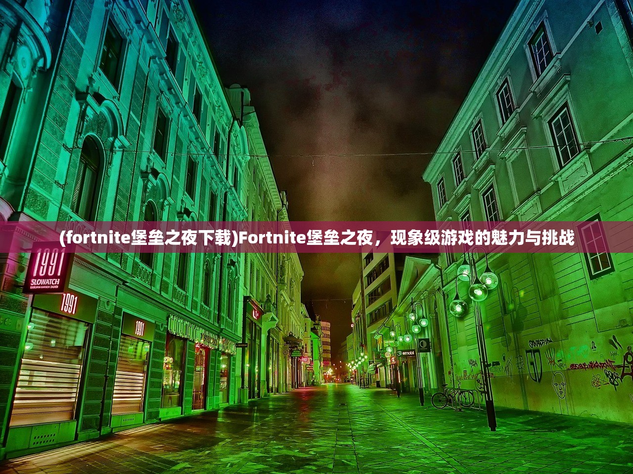 (刃心2内置mod作弊菜单最新版)刃心2内置MOD作弊菜单详解及常见问题解答