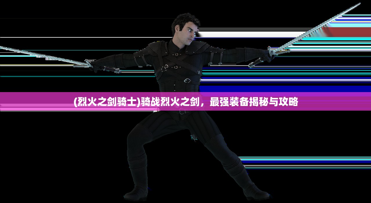 (代号小队最新版下载)代号小镇合成游戏，探索虚拟世界的合成奥秘