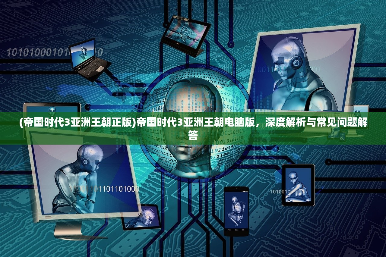 (末世之热血传奇登录器)末世之热血传奇，生存与荣耀的传奇故事