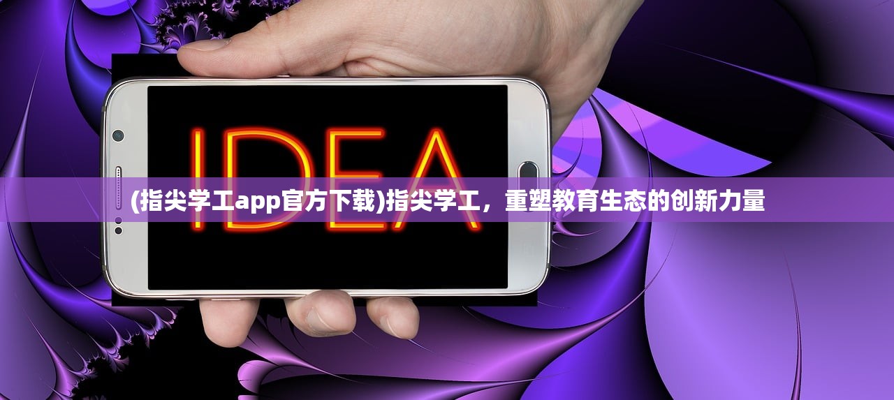 (和山海异兽录类似的游戏)寻找类似山海创世录的游戏，奇幻冒险的新篇章