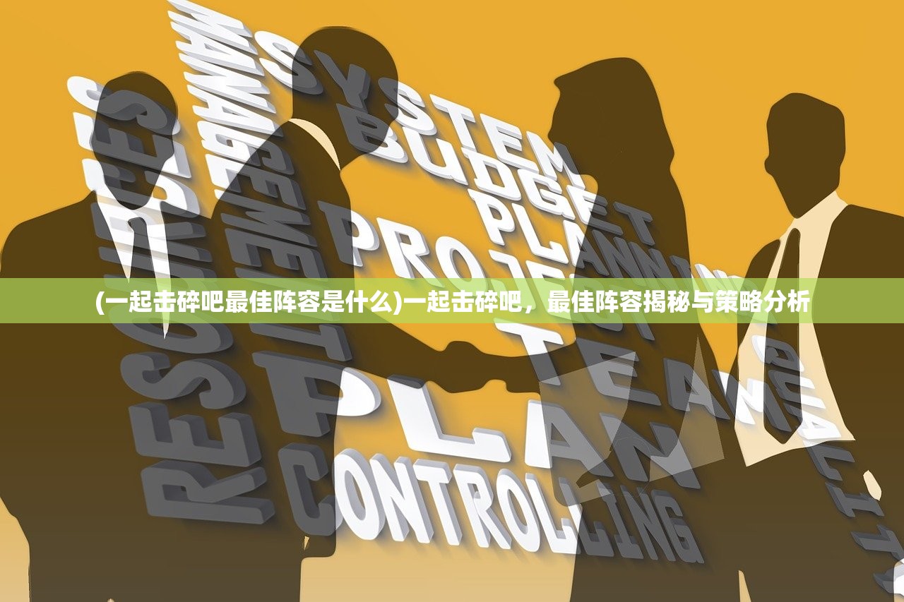 (萌宝快跑攻略)萌宝快跑ios，亲子互动游戏的新风尚