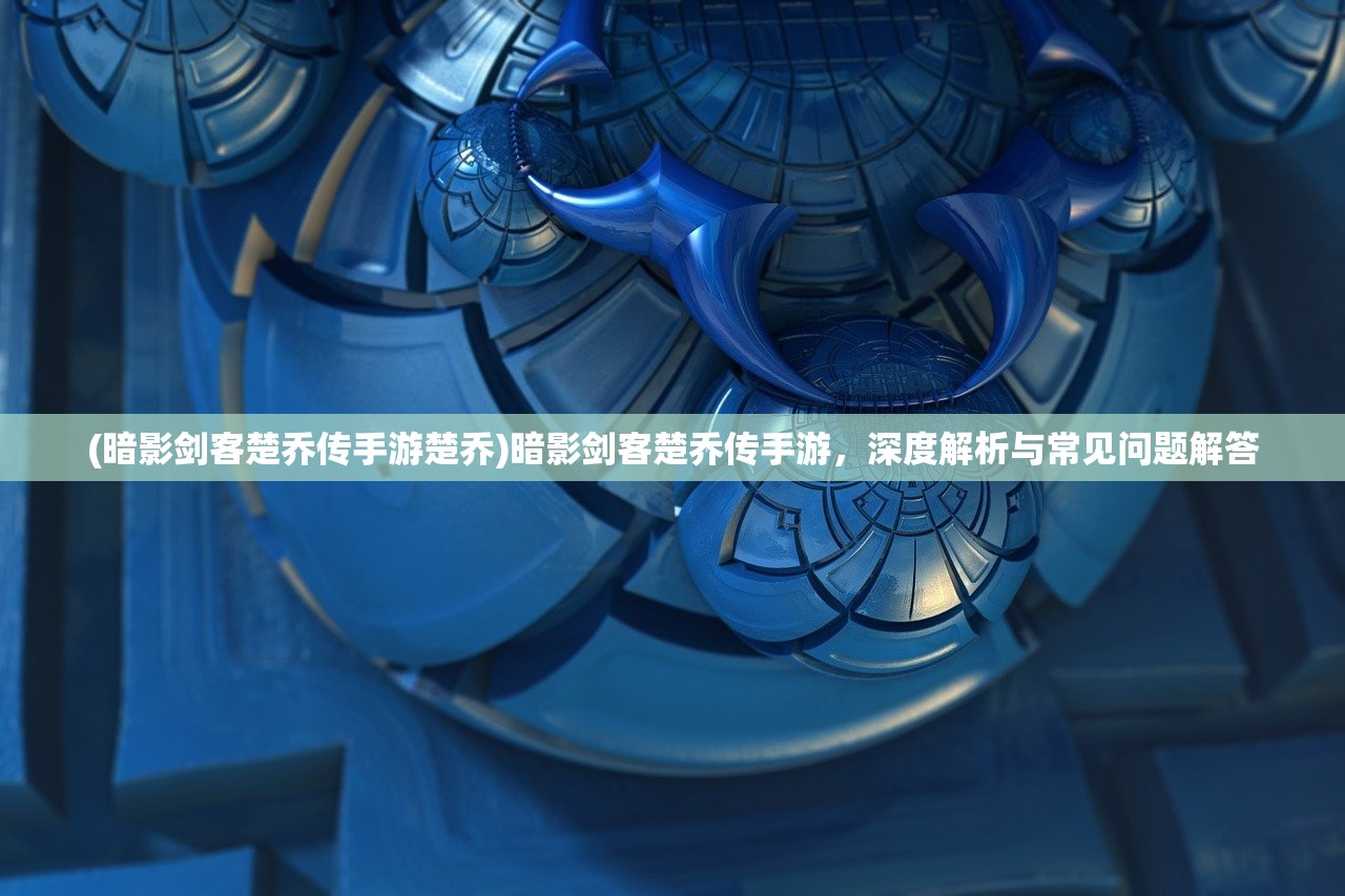 (终极闯关游戏传说兵器怎么选择)终极闯关游戏，挑战与乐趣的完美结合