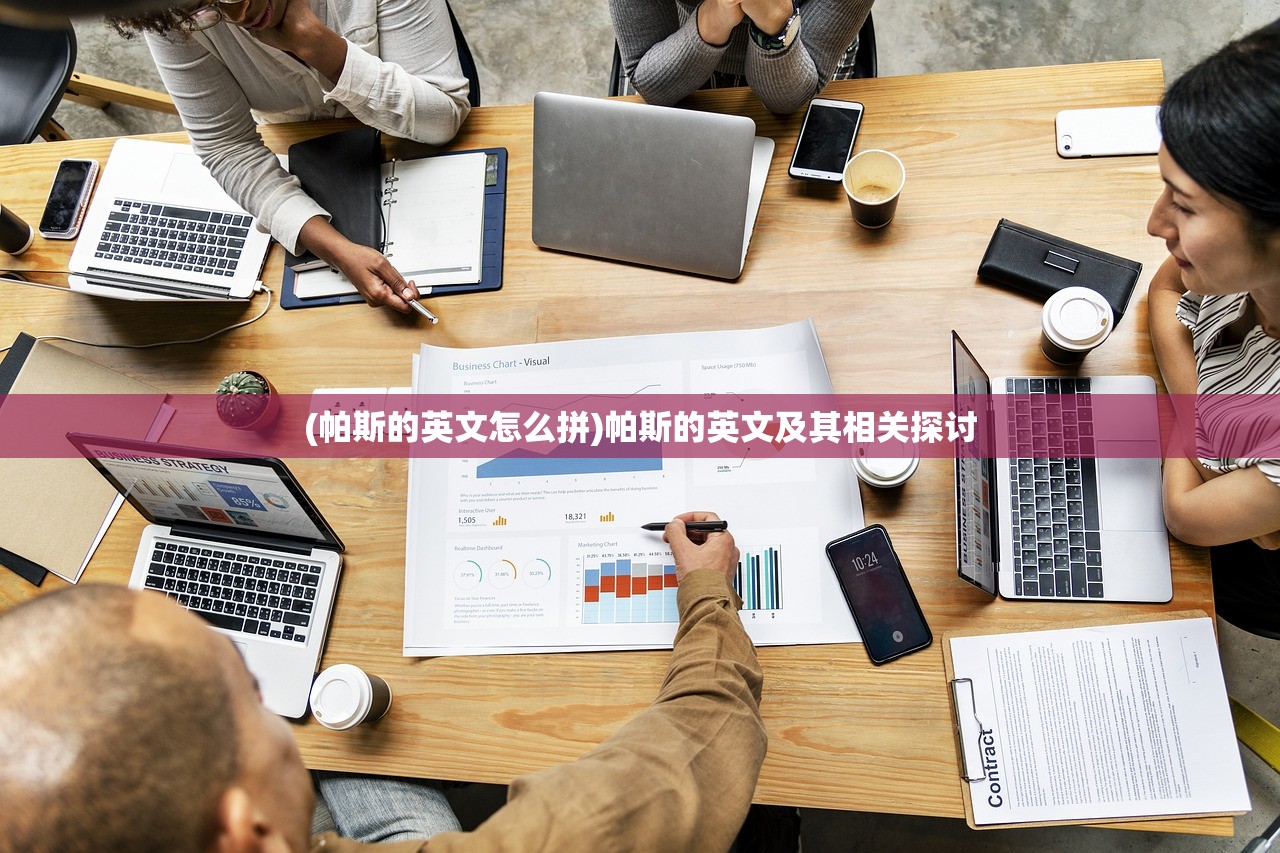 (点兵点将顺口溜完整版)点兵点将顺口溜，一种文化现象的深度解析