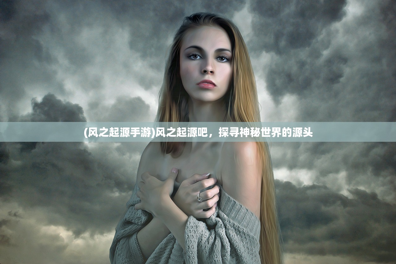 (九州kuyou)九州谕，0.1折优惠背后的神秘世界，你了解多少？