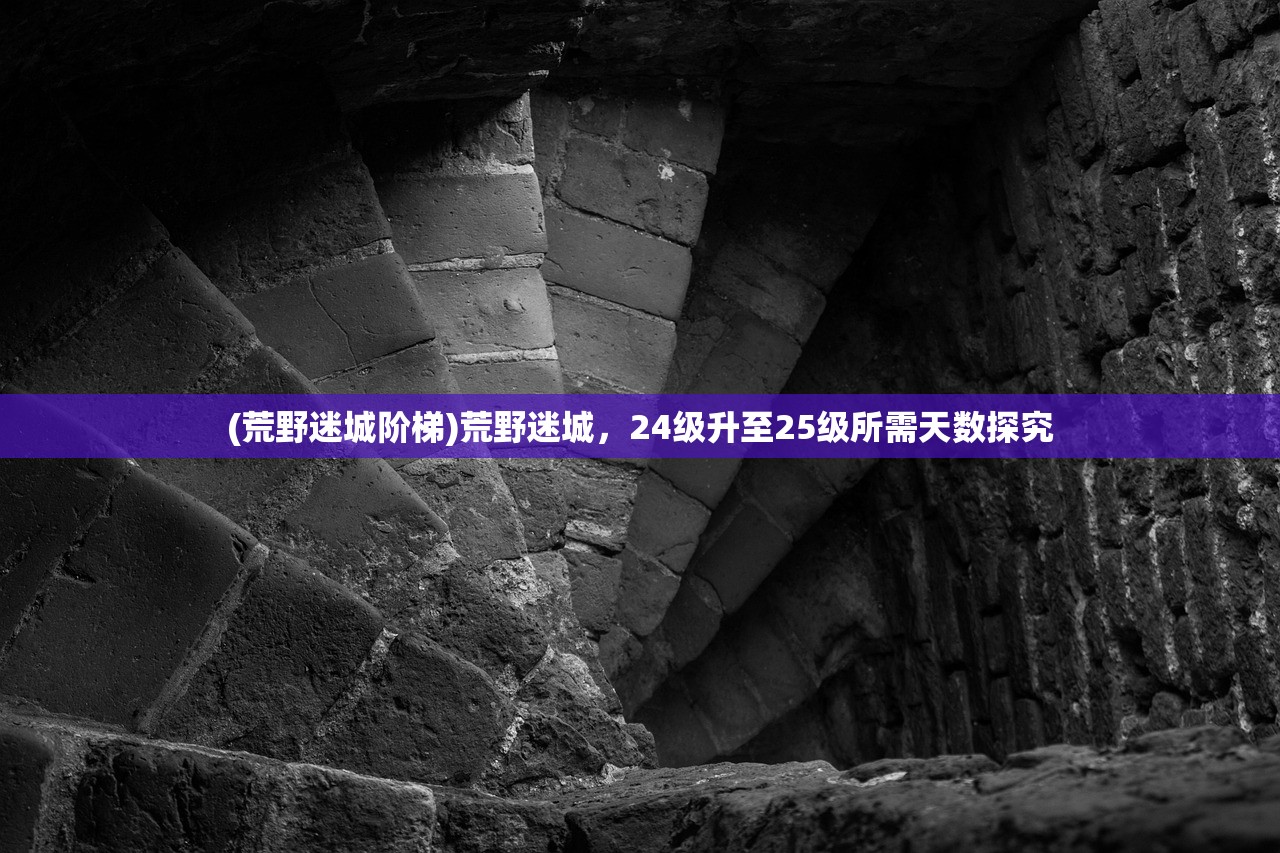 (虚空物语公益服)虚空物语为何关服，深度探究其背后原因