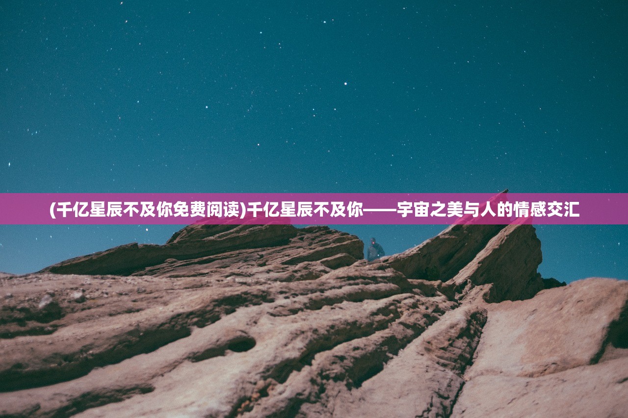 (少年驯龙记攻略大全)少年驯龙记全面攻略，从新手到高手的进阶之路