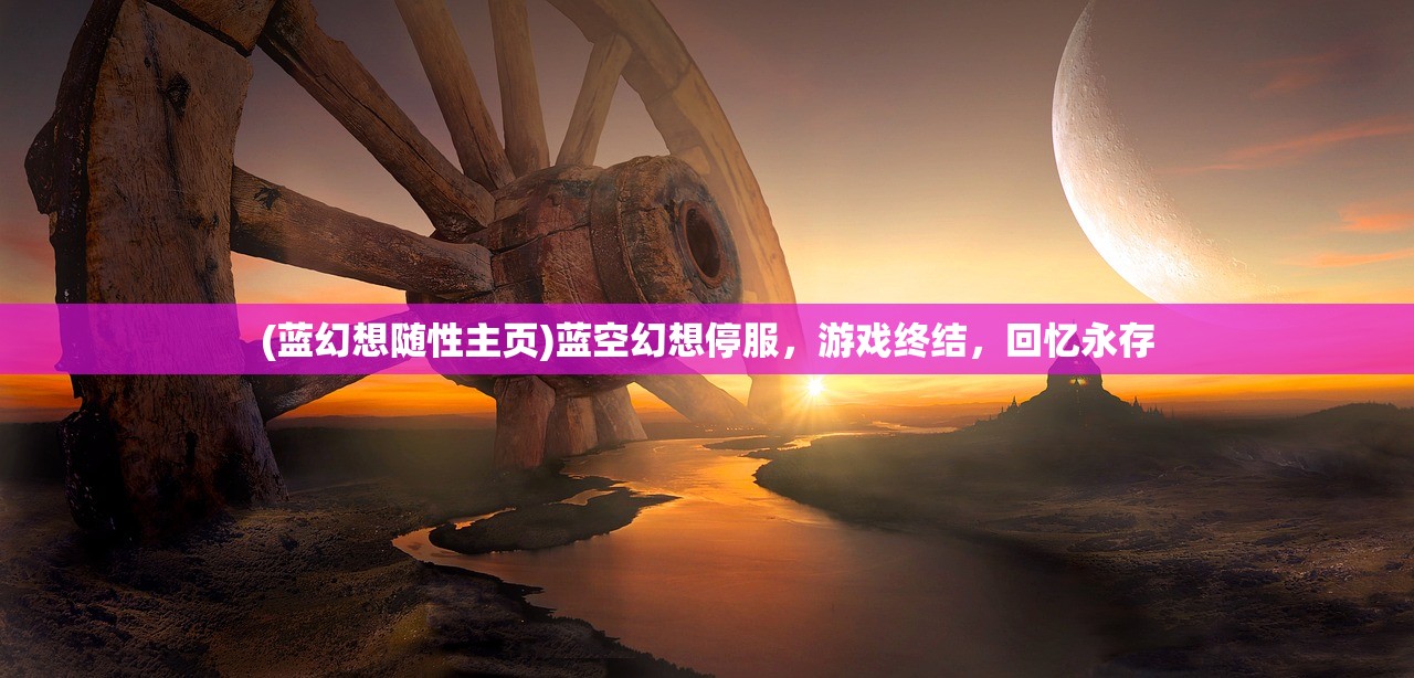 (代号火树电视剧)代号火树，探寻神秘背后的故事与启示