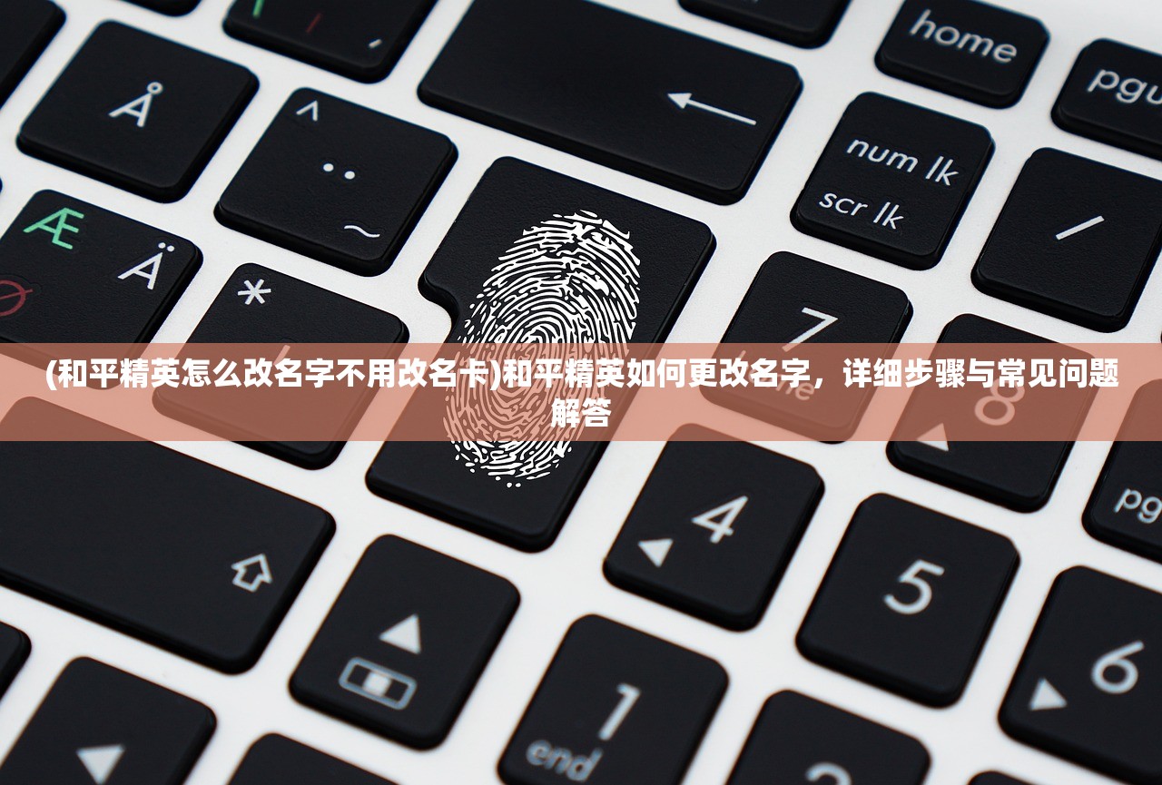 (山海秘闻录主角是谁)山海秘闻录完结探秘，读者热切期待的结局揭晓了吗？