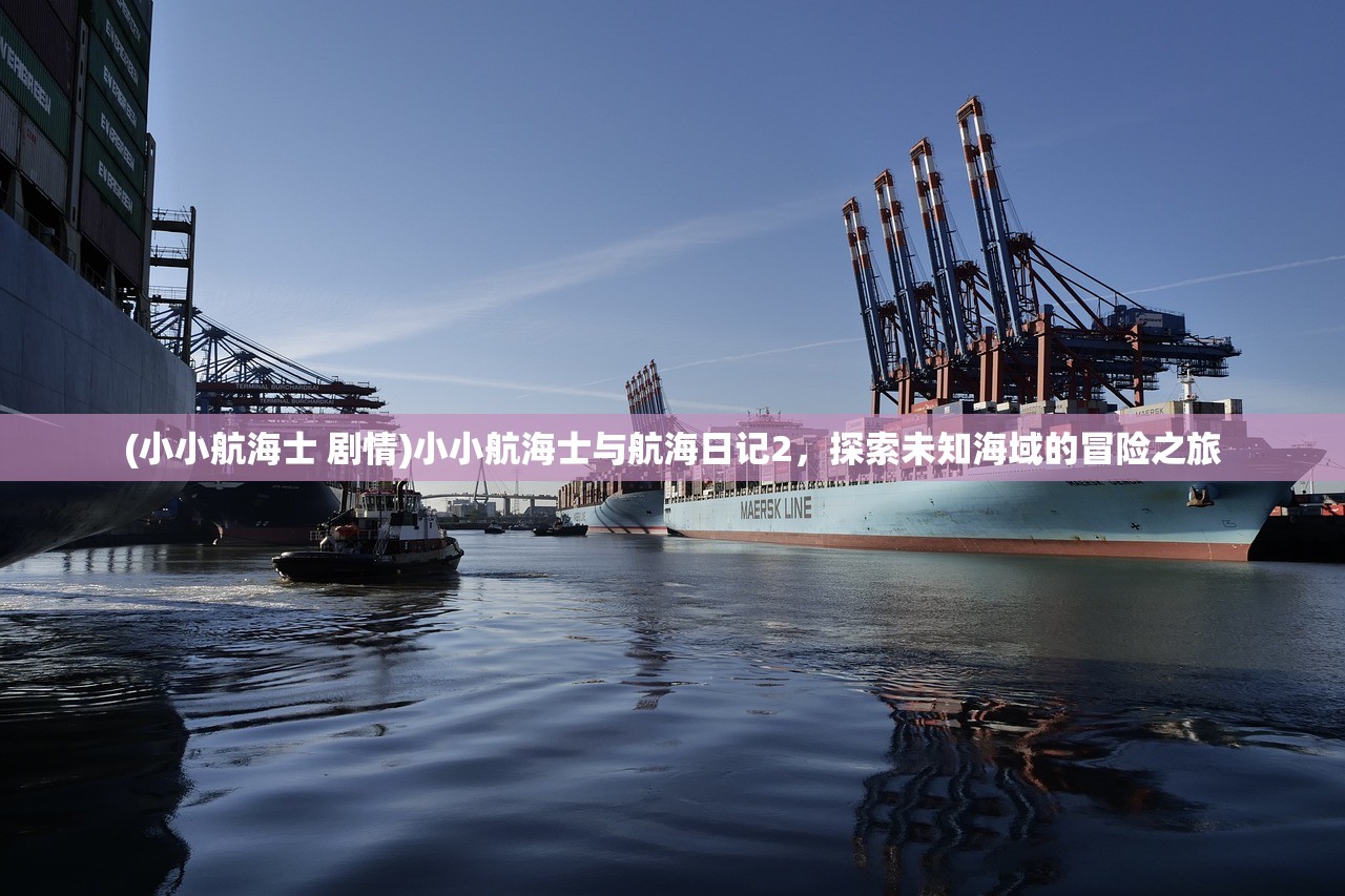(守护者们在哪个平台播出)守护者们开播时间揭秘，期待已久的新剧动态
