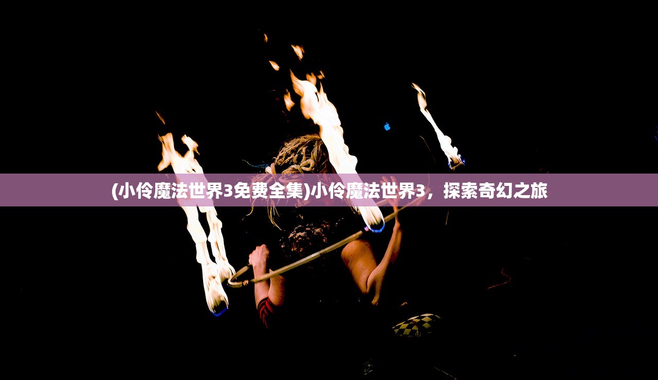 (巅峰岁月钱三运)巅峰岁月，钱三强与姚晓晴的故事