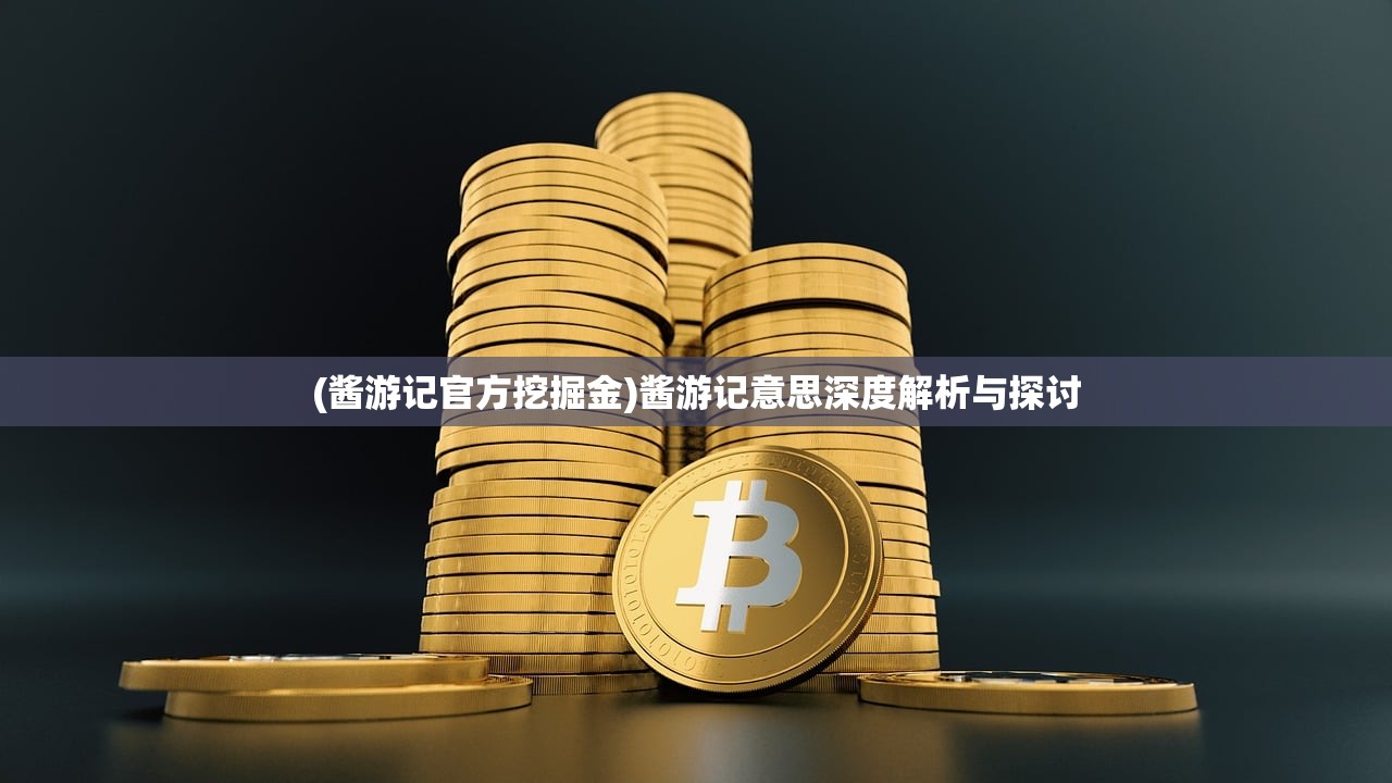 (将夜之遮天功法)将夜遮天手游，探索玄幻世界的无尽魅力