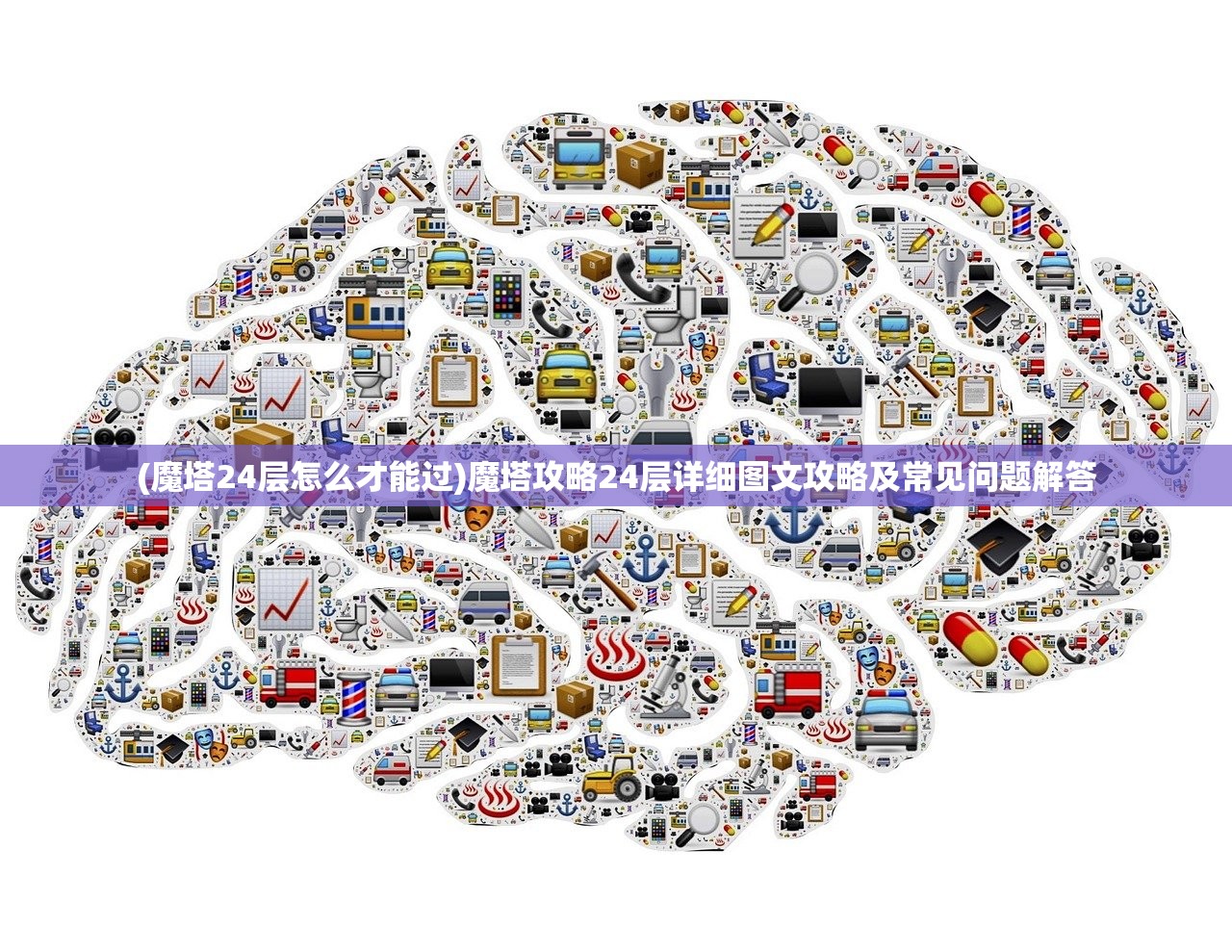 快穿之小言模拟器FF内置菜单，深度解析与使用指南