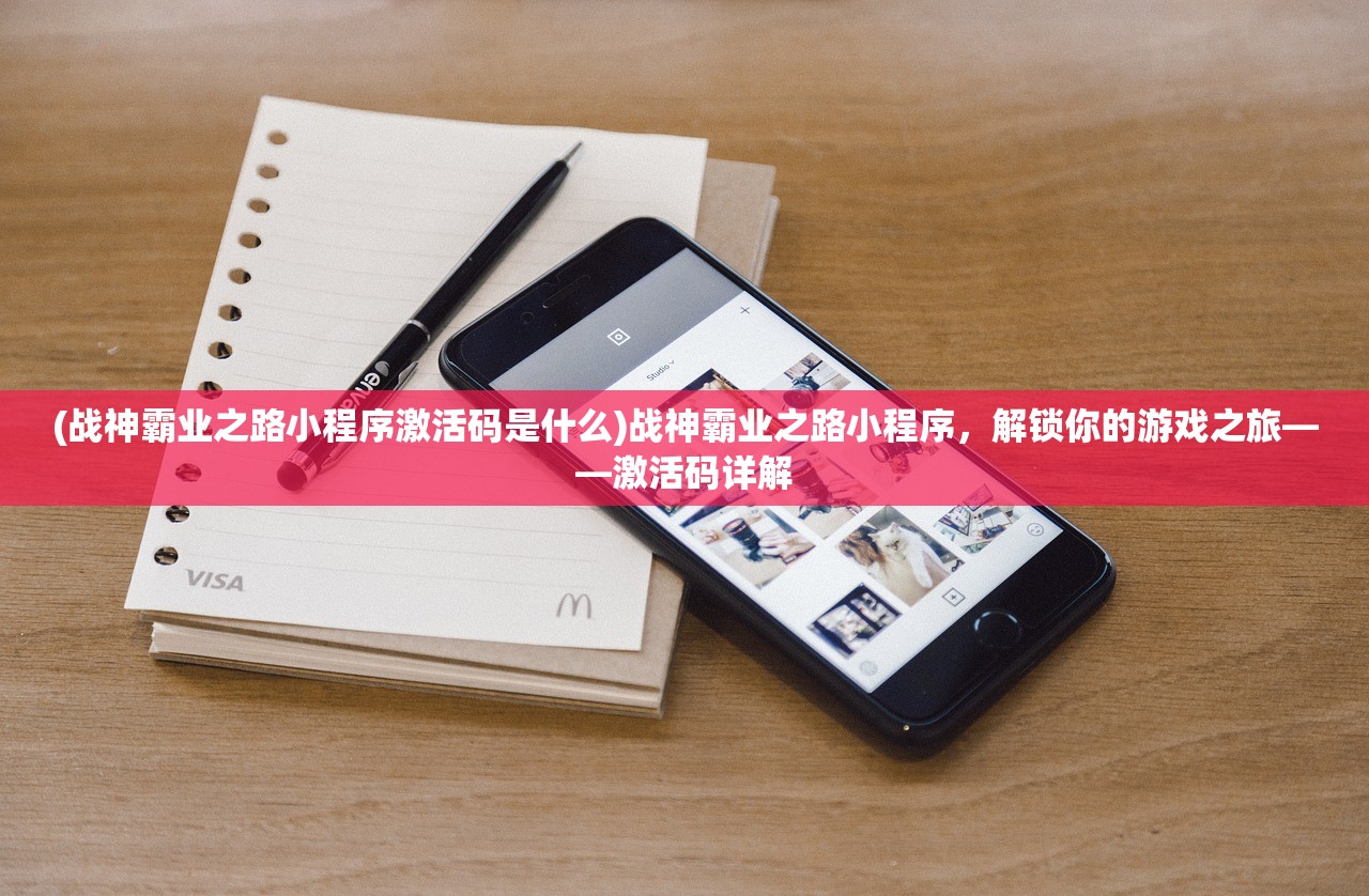 (金庸群侠传3攻略全真教)金庸群侠传3攻略全真，探索全真的奥秘与策略