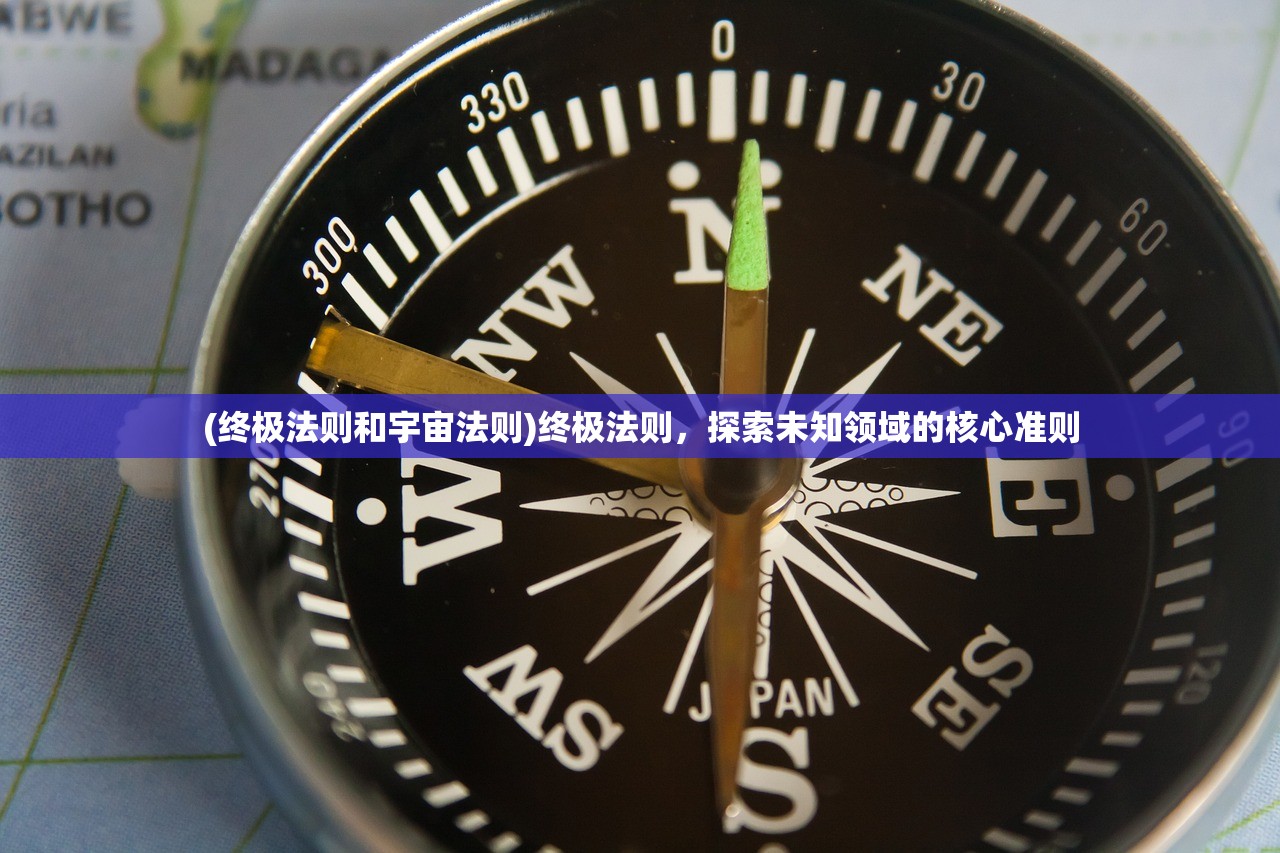 (逍遥志游戏兑换码)逍遥志游戏，探索奇幻世界的无尽魅力