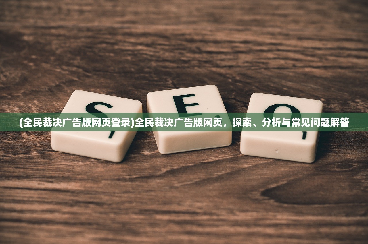 (少年江湖志剑客气功加点攻略)少年江湖志，剑客气功加点攻略与深度解析