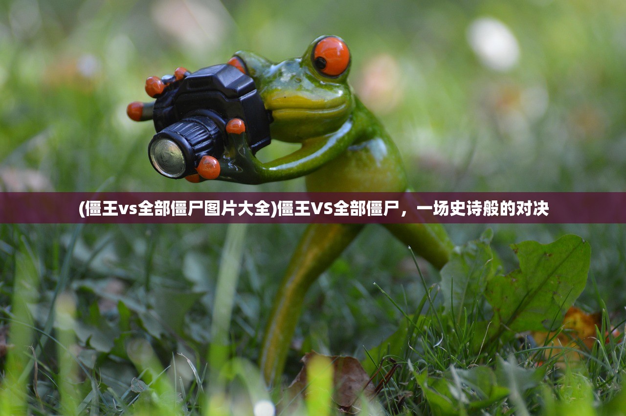 (攻坚特勤安卓下载)攻坚特勤国际版，挑战与机遇并存