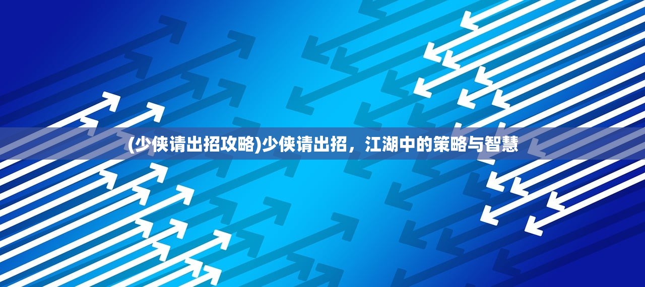 (放置修仙录接引码怎么用)放置修仙录接引码，引领你踏入奇幻修仙之旅的秘钥