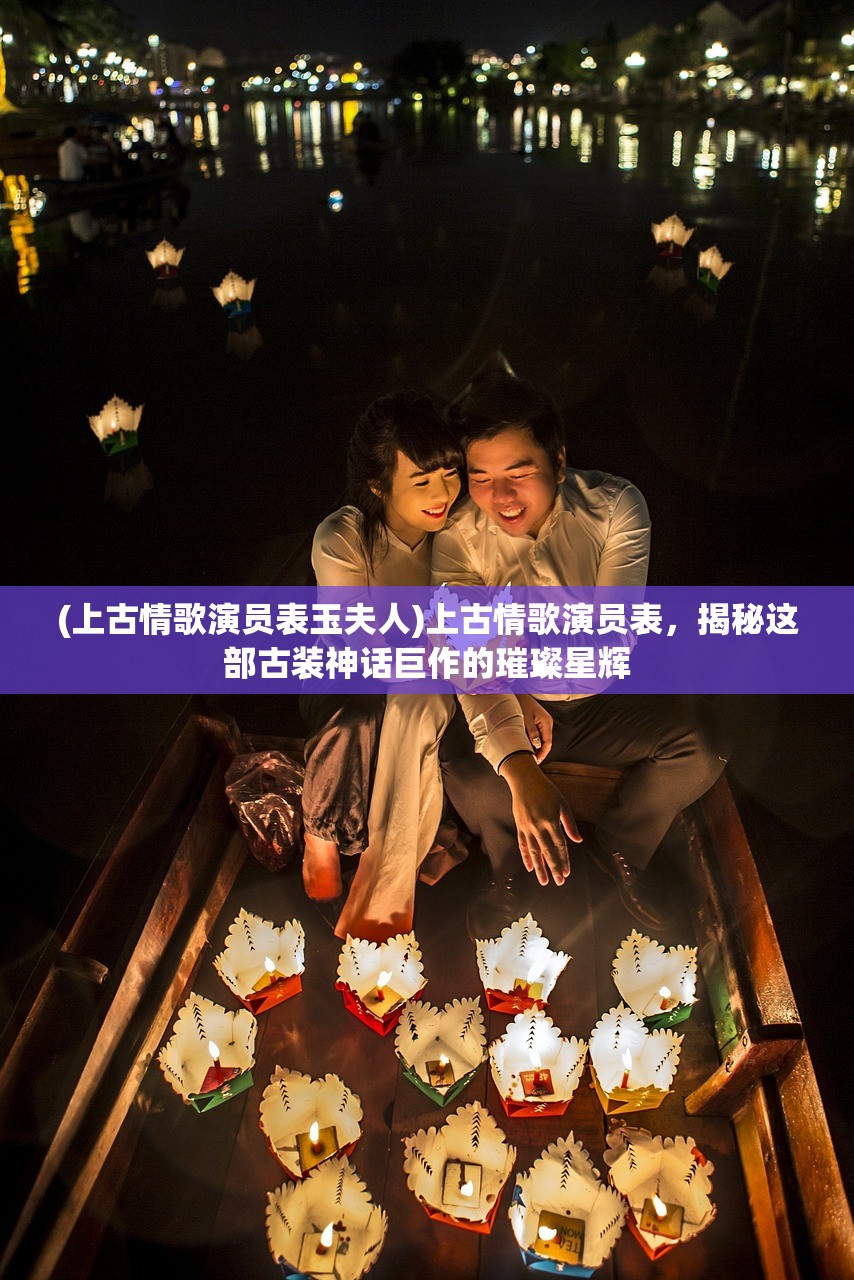 (明星养成记攻略)明星养成记2，从素人到闪耀之路的奥秘探索