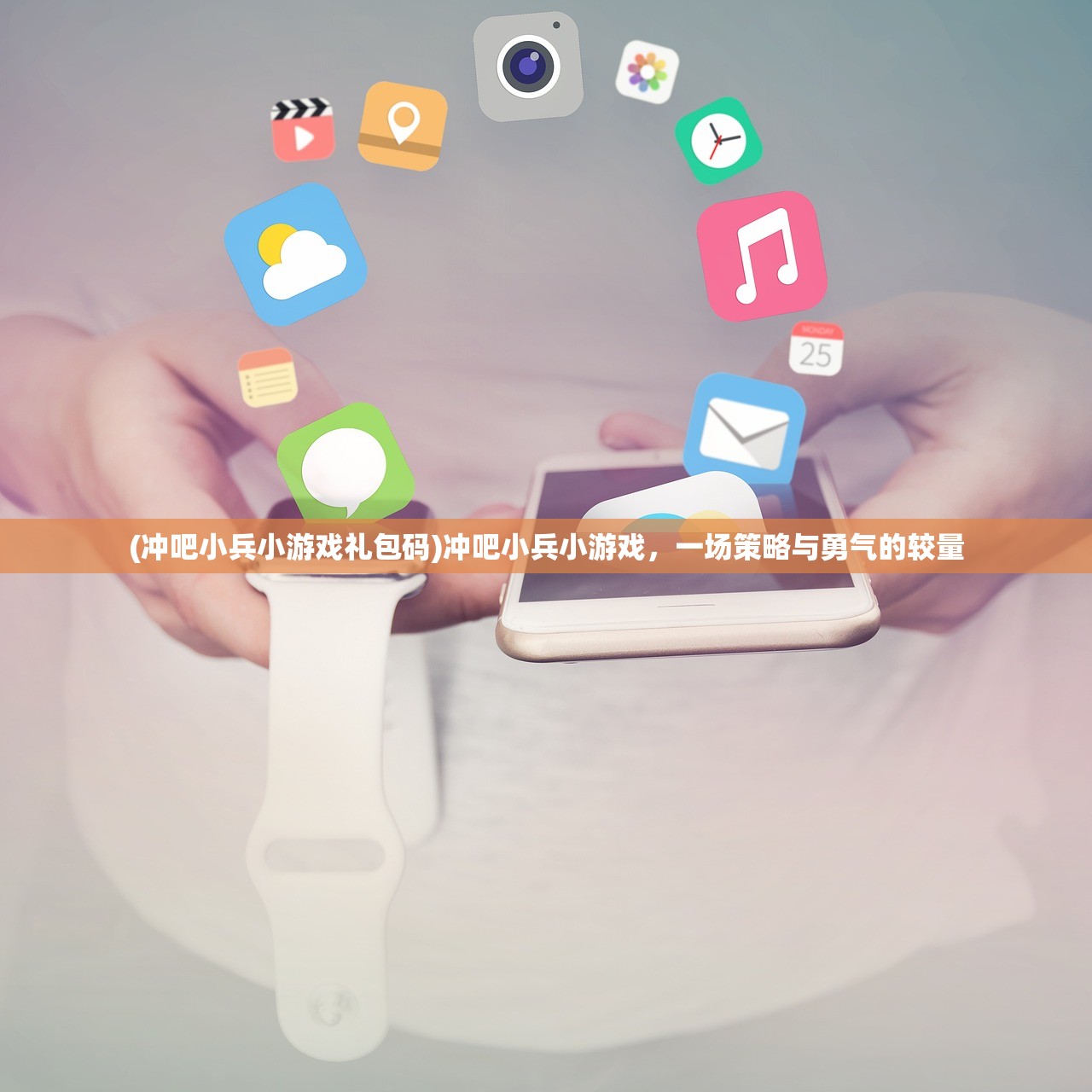 (轩辕剑剑之源平台哪个好)轩辕剑剑之源，游戏玩法与体验分享
