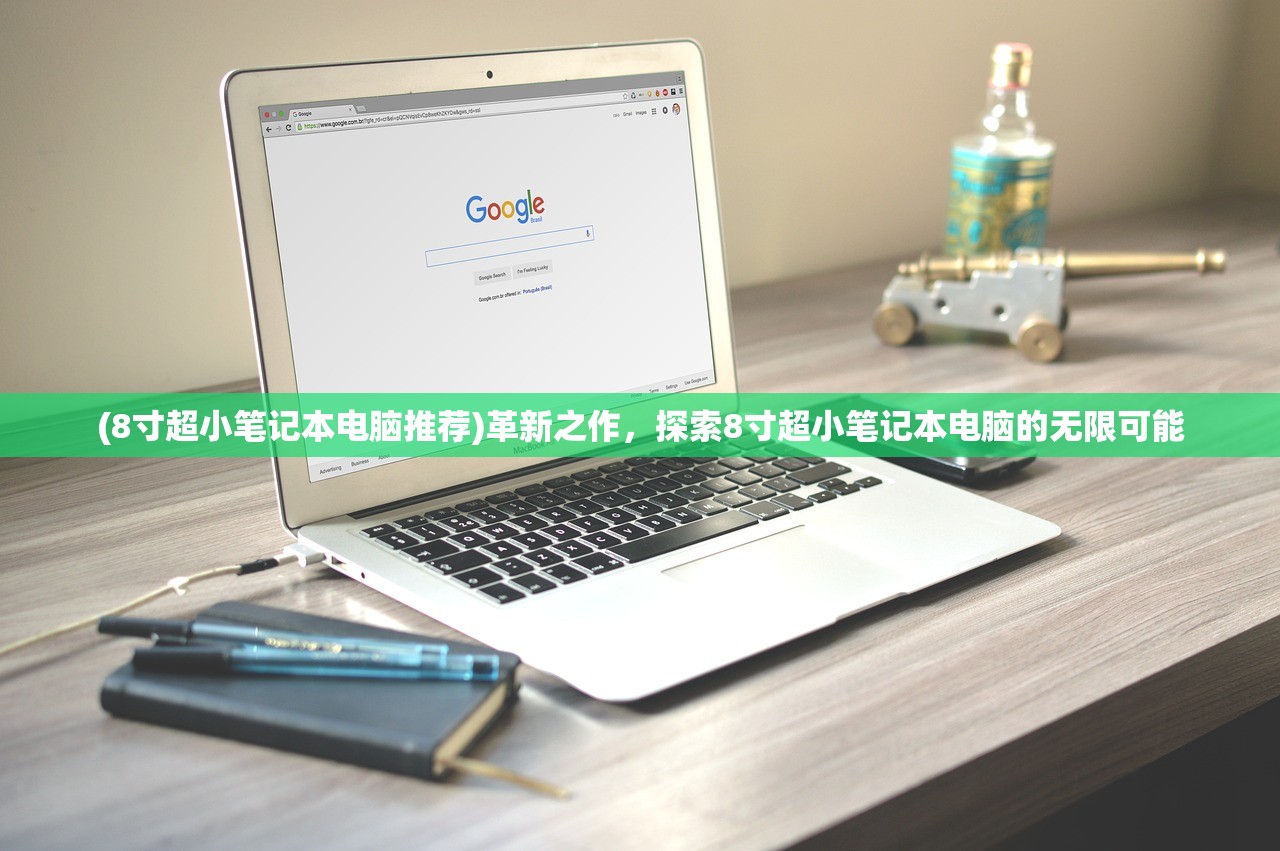 (独步天龙游戏攻略)独步天龙游戏，探索奇幻世界的无尽魅力