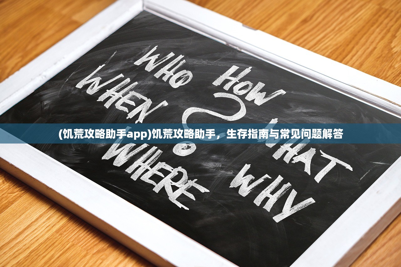 (《甜甜的你》)甜甜的你游戏原名揭秘，探索这款游戏的魅力与背后故事