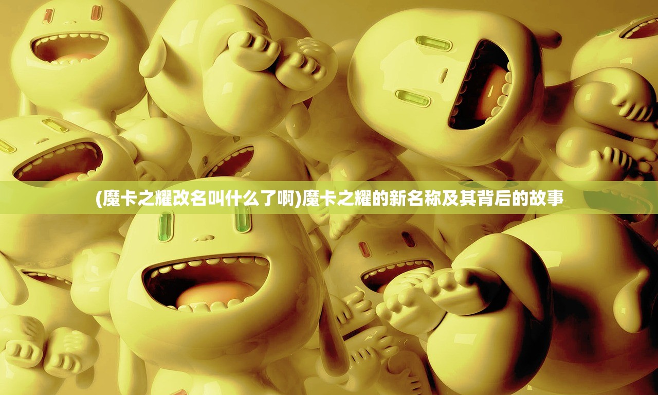 (我的女神手游攻略大全)我的女神手游攻略大全，从入门到精通的全方位指南