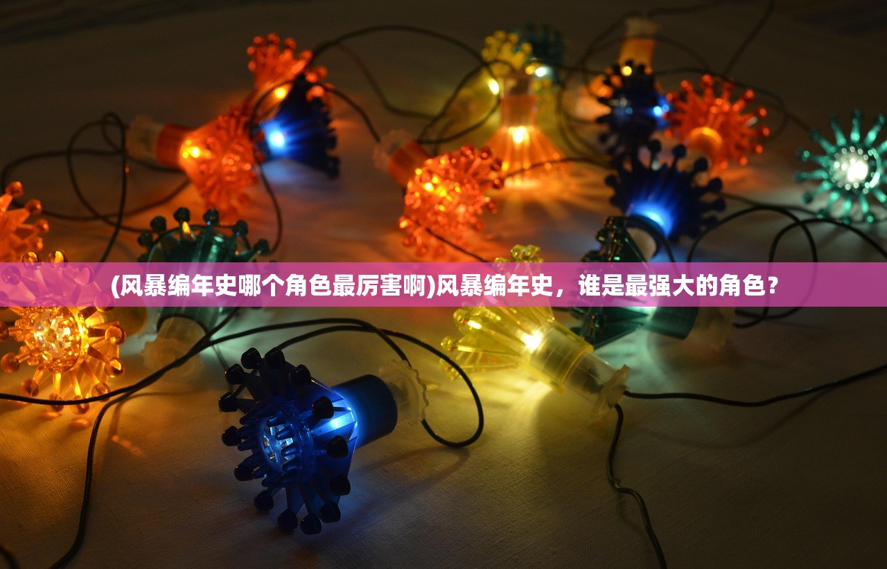 (露娜物语手游攻略图文)露娜物语手游攻略大全及常见问答（FAQ）