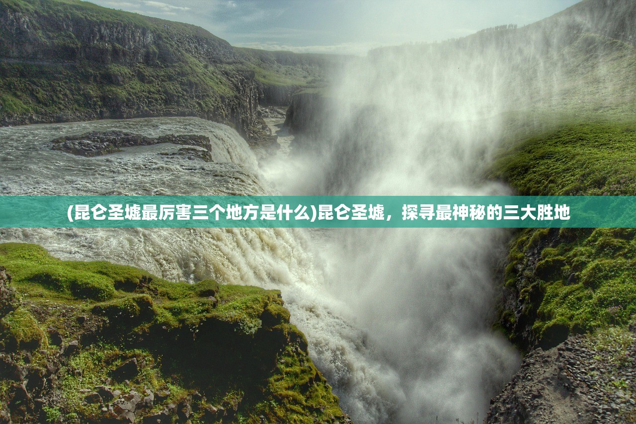 (战仙传手游)战仙传激活码，获取与使用指南