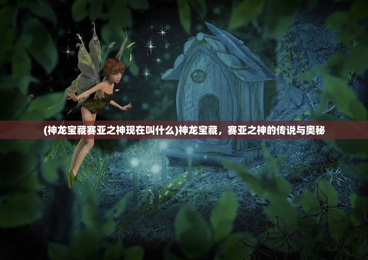 (吊丝道士厄运起源百科)起源百科，探索宇宙万物的源头与演变