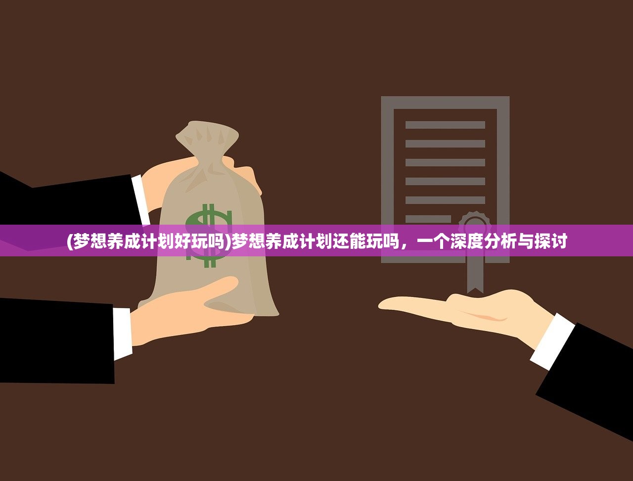 (末日守卫战手游下载安装正版)末日守卫战手游，生存与挑战的极致体验