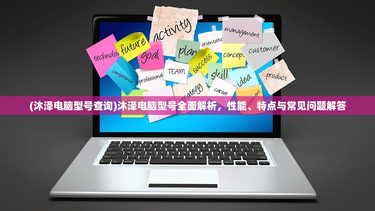 (精灵魔塔密语)精灵魔塔魔眼，探索神秘世界的奇幻之旅